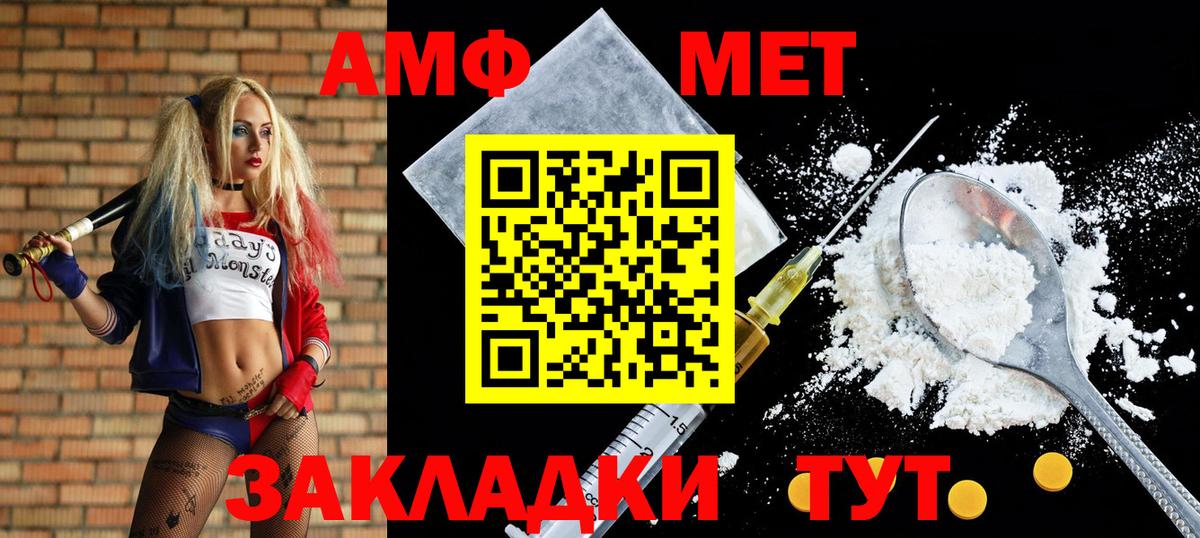 АМФЕТАМИН 97% Алапаевск