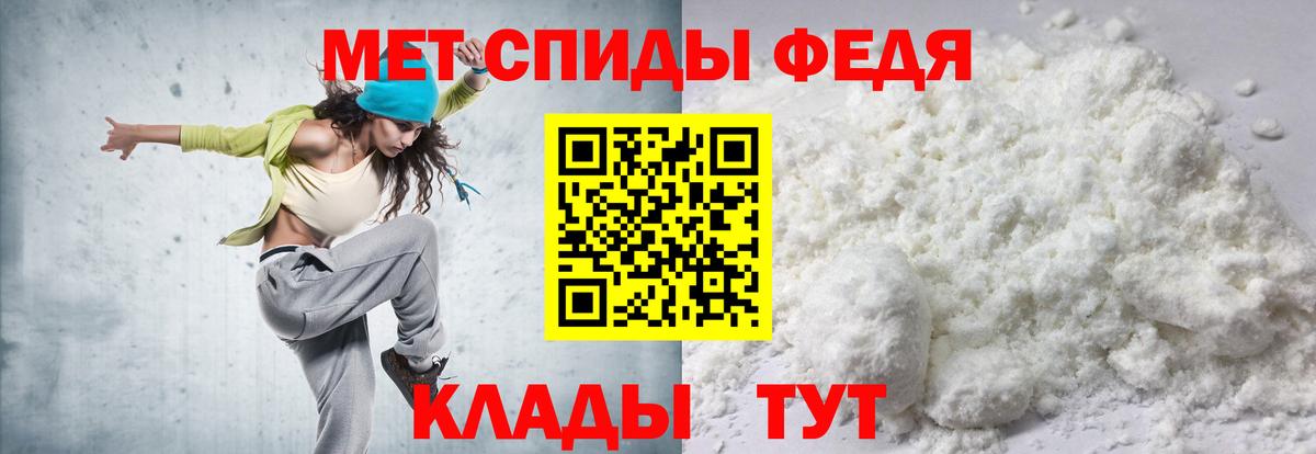 АМФ  Вход с VPN  Алапаевск  АМФ 98% 