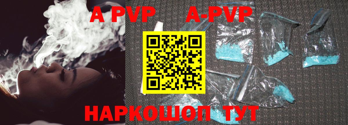 APVP СК КРИС Алапаевск