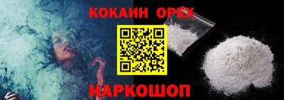 героин Ликино-Дулёво