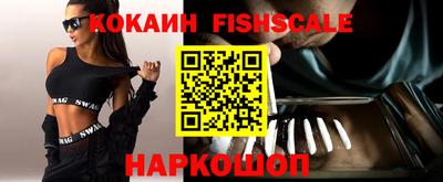 Альфа ПВП Ливны
