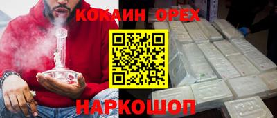гашиш Лесосибирск