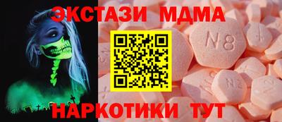 каннабис Малгобек