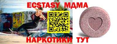 Альфа ПВП Ливны