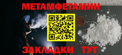 Альфа ПВП Ливны