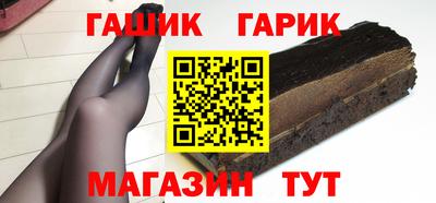 гашиш Лесосибирск
