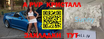 дживик Мариинск