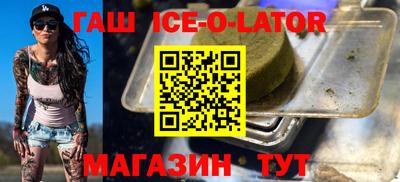 гашиш Лесосибирск