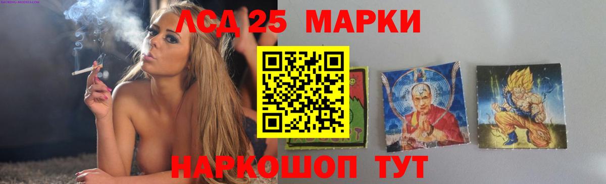 Алапаевск  Лсд 25 экстази кислота  LSD-25 экстази ecstasy  Вход с VPN 