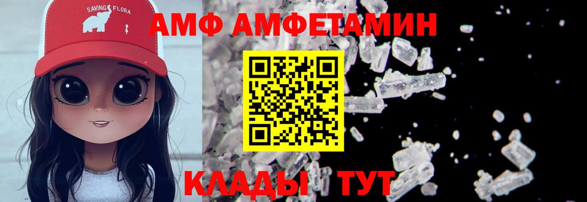 Алапаевск  МЕТАМФЕТАМИН Декстрометамфетамин 99.9%  Вход с VPN 