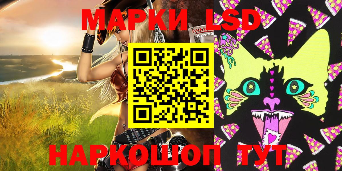 Марки N-bome 1500мкг  где купить наркоту  Алапаевск  Марки N-bome 1500мкг  Вход с VPN 