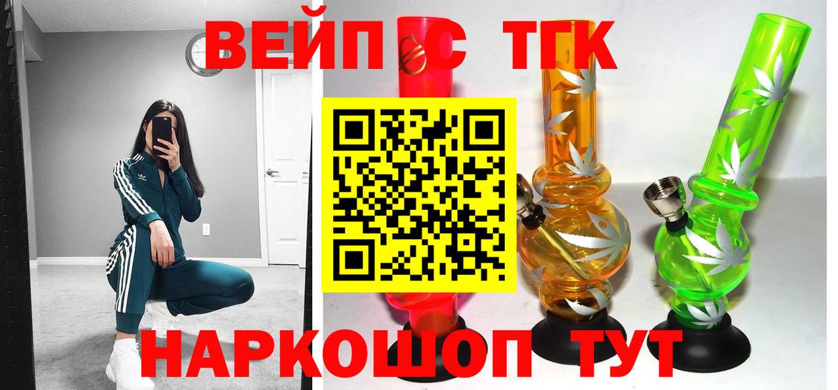 Дистиллят ТГК гашишное масло Алапаевск